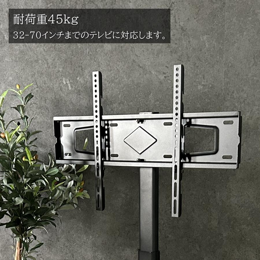 テレビ台 壁寄せ テレビスタンド テレビボード 角度調節 首振り