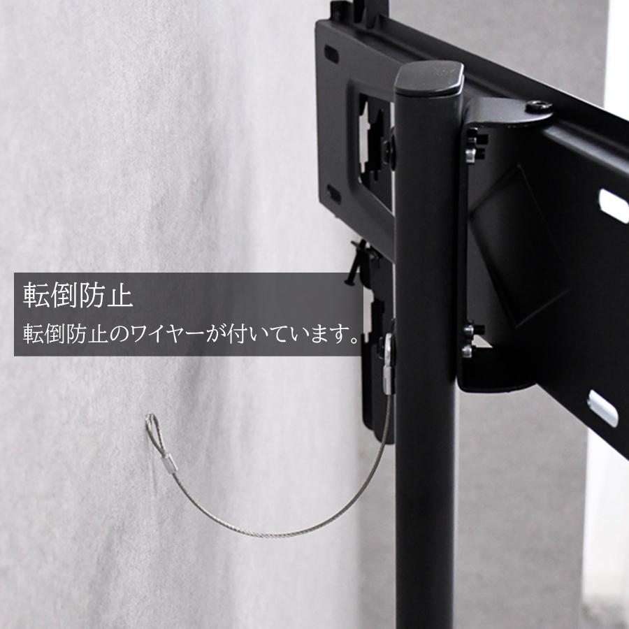 2003テレビスタンド テレビ台 tv台 キャスター付き 首振り&高さ調整 黒 イーサプライ テレビスタンド キャスター 小型 移動式 高さ調整