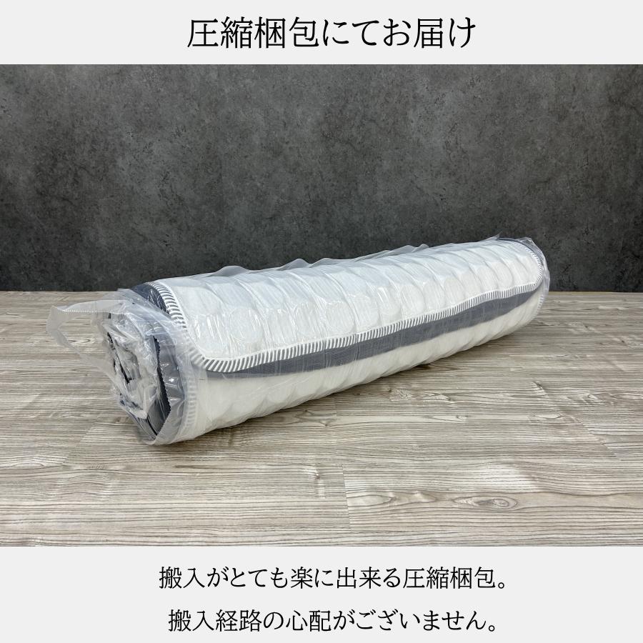 マットレス ダブル ポケットコイルマットレス 厚み20cm 圧縮梱包