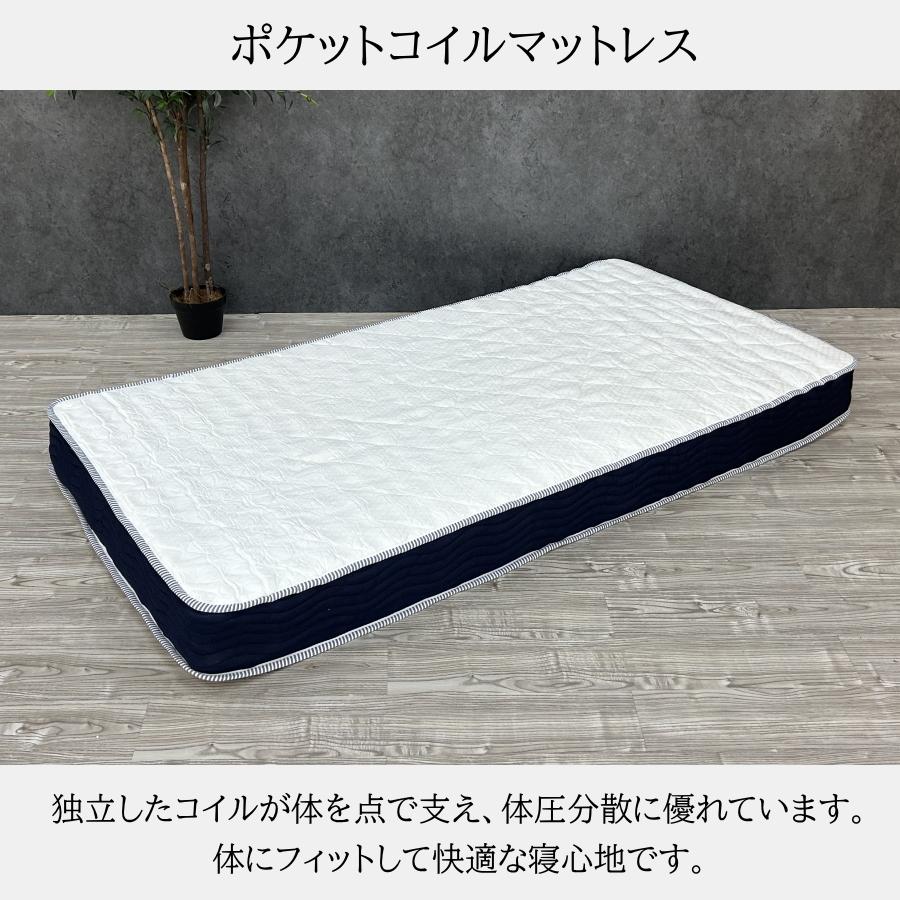 マットレス ダブル ポケットコイルマットレス 厚み20cm 圧縮梱包