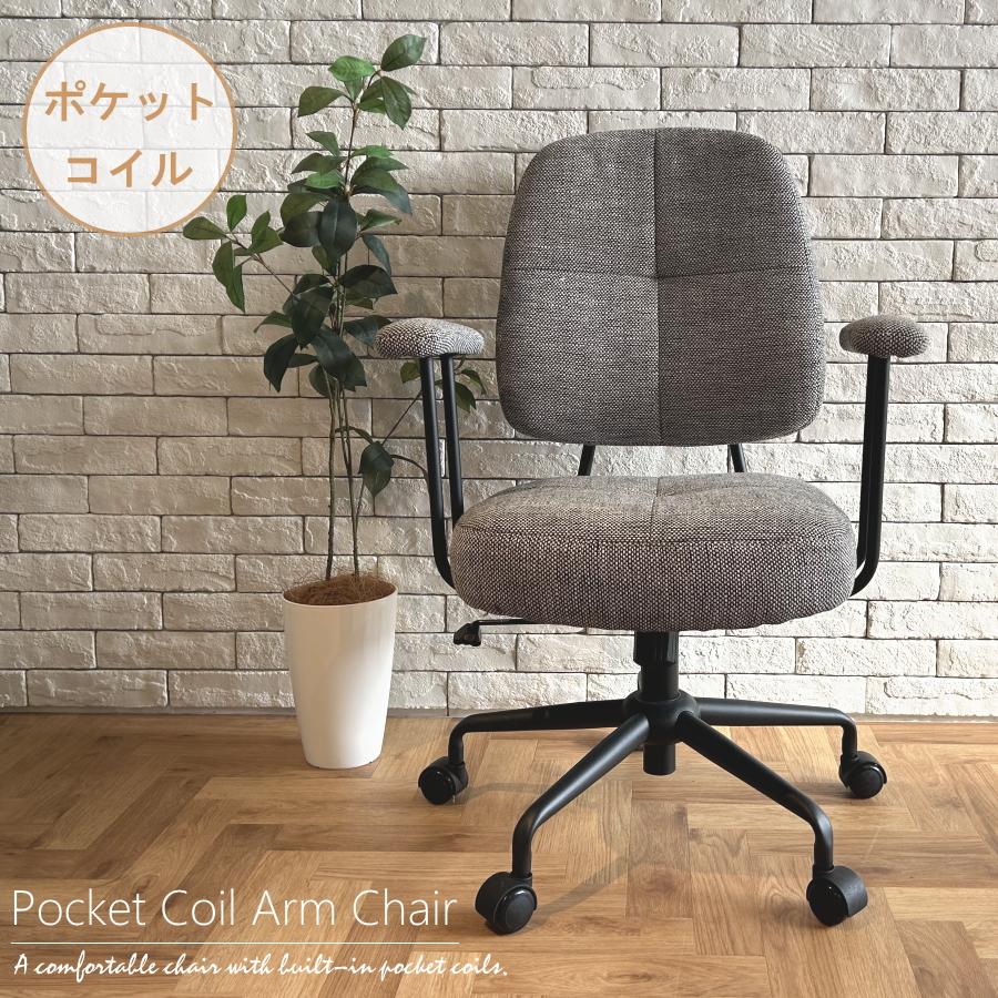 オフィスチェア ワークチェア アームチェア デスクチェア ポケット