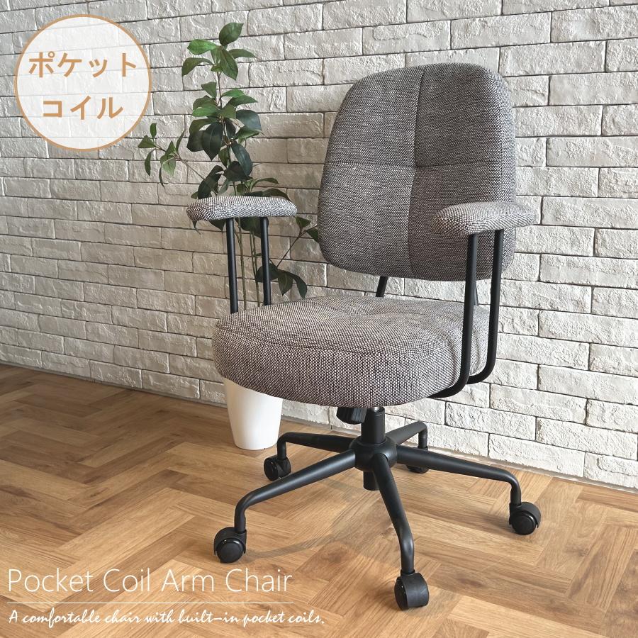 オフィスチェア ワークチェア アームチェア デスクチェア ポケット