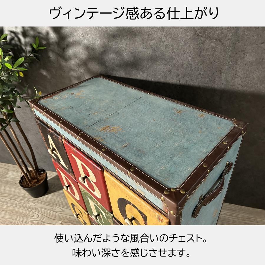 ABC アルファベット　収納棚ヴィンテージ風 ABC アルファベットチェスト 収納棚 ビンテージ アンティーク