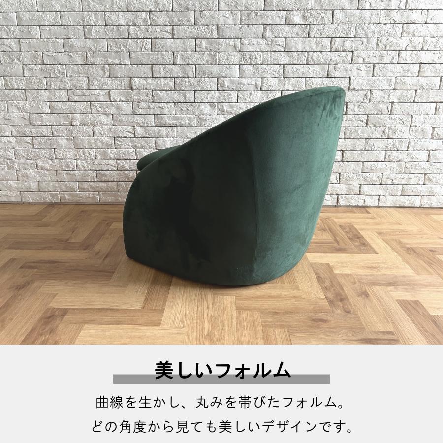 ソファー ソファ 1人掛け 1人用 ベルベット ベロア 一人掛け 一人用