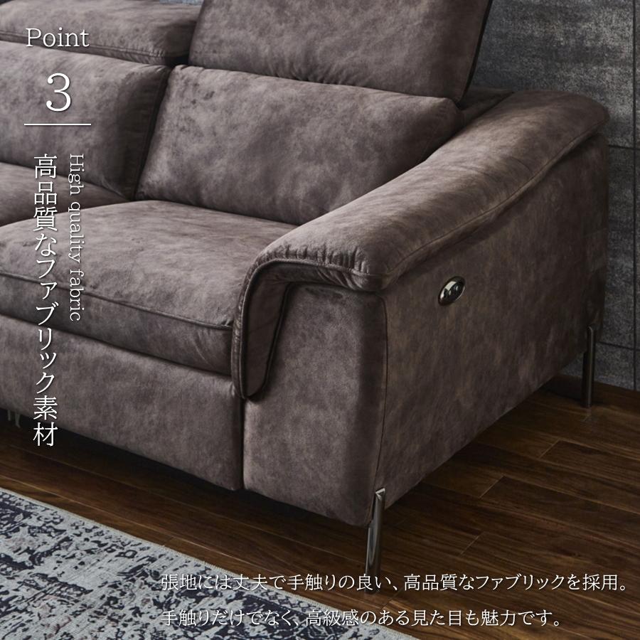 ソファー ソファ 3人掛け 三人掛けソファ カウチソファ 電動