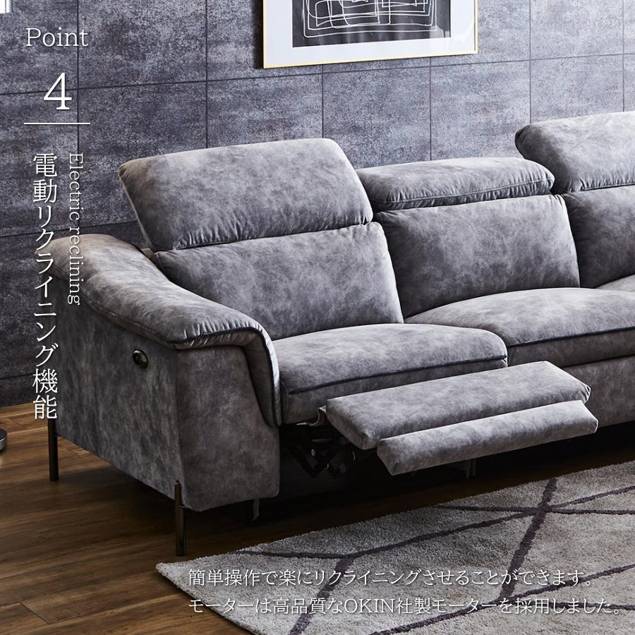 ソファー ソファ 3人掛け 三人掛けソファ カウチソファ 電動