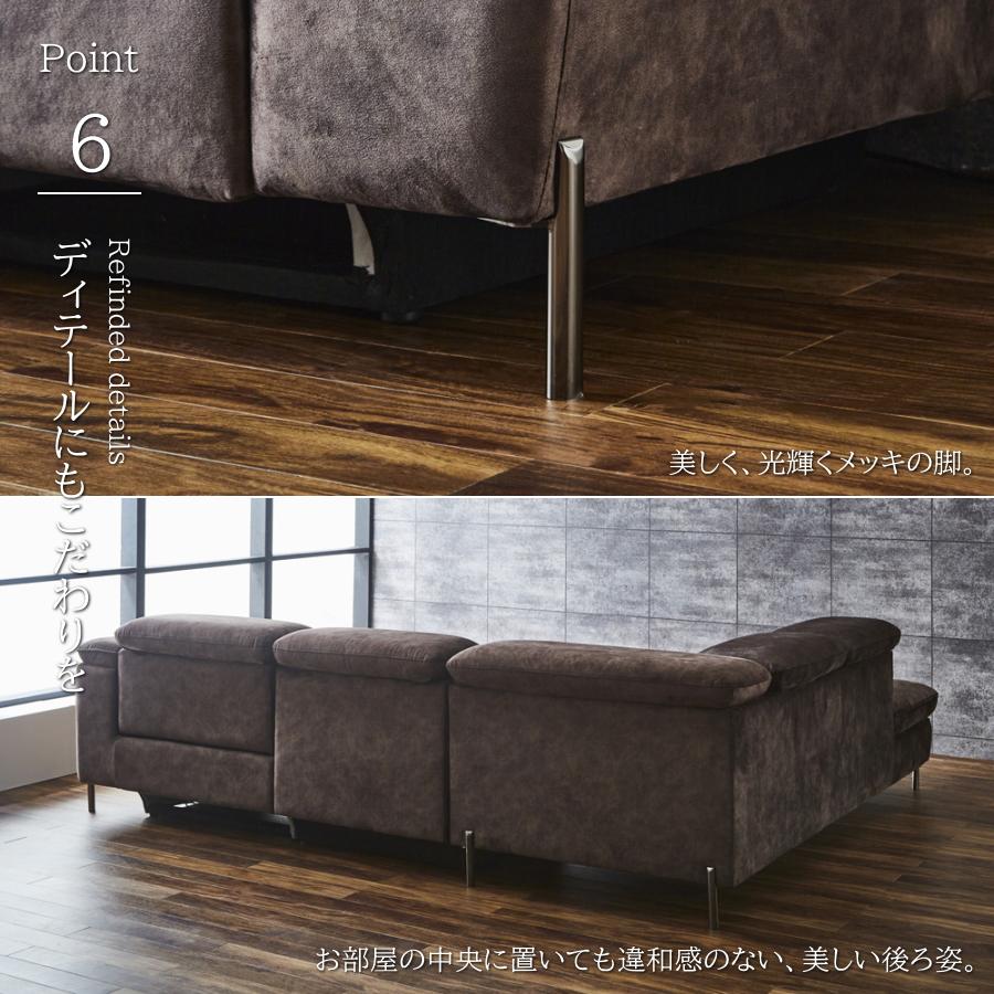 ソファー ソファ 3人掛け 三人掛けソファ カウチソファ 電動