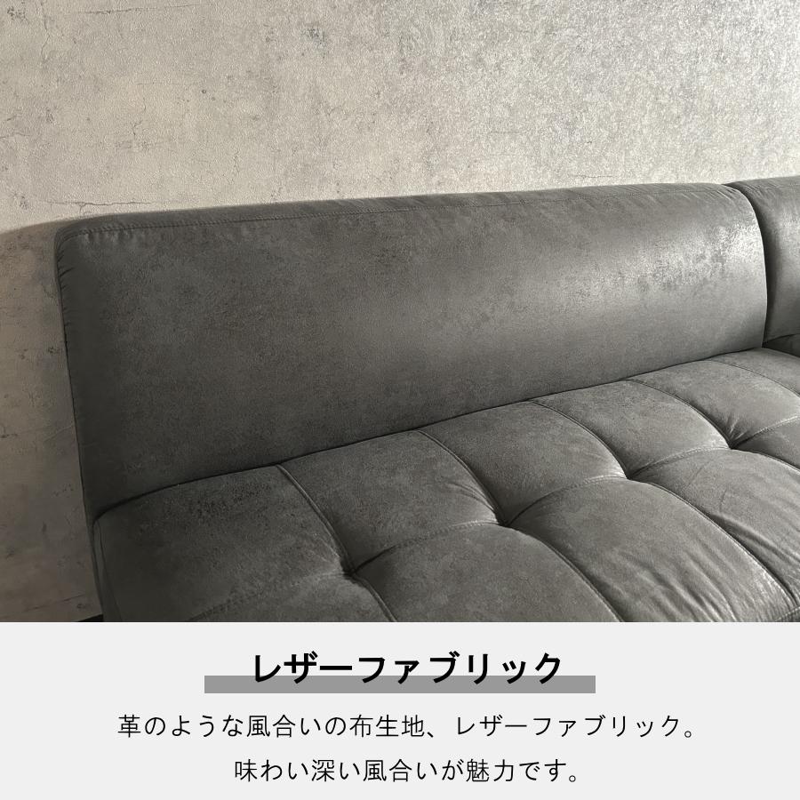 ソファー ソファ カウチソファ 3人掛け 3人用 左右カウチ対応 L字 l字 レザーファブリック おしゃれ 右カウチ 左カウチ クッション1個プレゼント 鉄脚 モダン