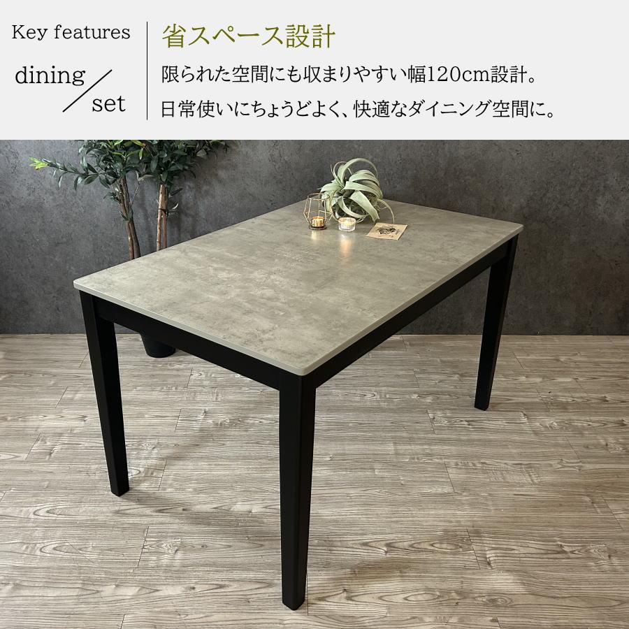 ダイニングテーブルセット ダイニングセット 5点セット 4人用 4人掛け 