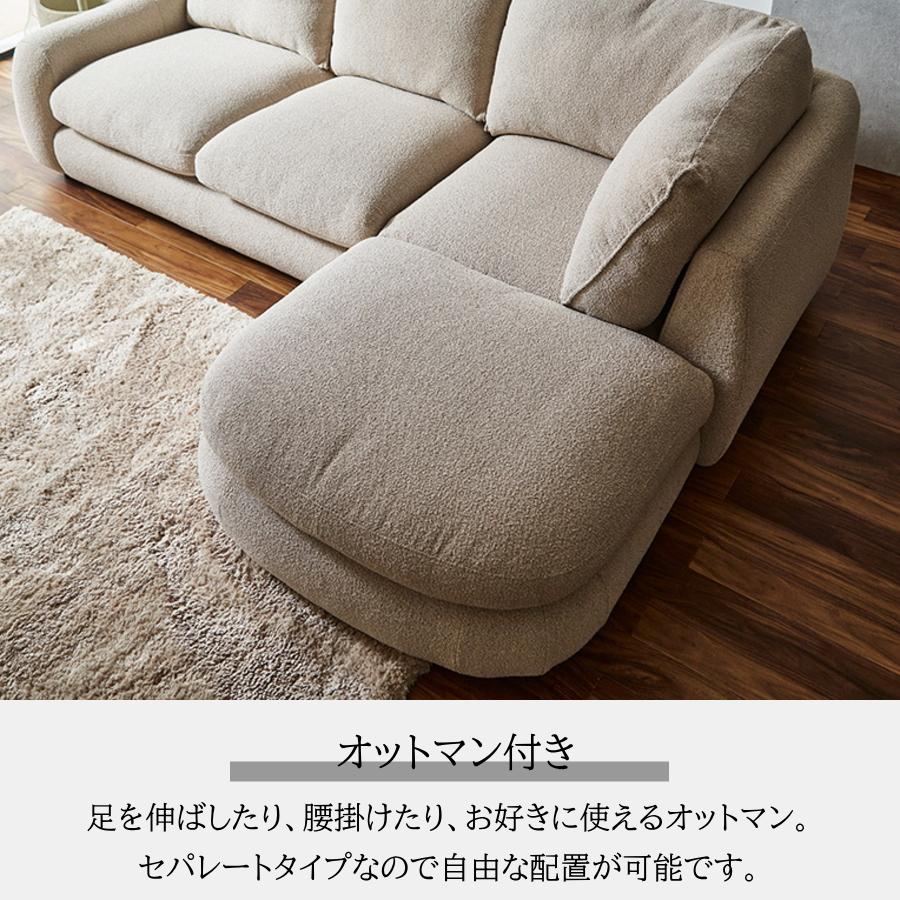 ソファー ソファ カウチソファ 3人掛け 3人用 フェザー セパレート
