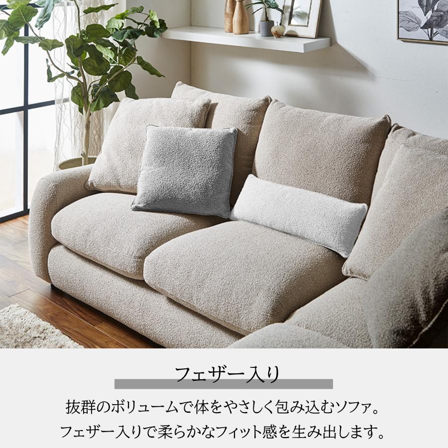 ソファー ソファ カウチソファ 3人掛け 3人用 フェザー セパレート おしゃれ オットマン スツール 左右カウチ対応 右カウチ 左カウチ 羽毛 ローソファー IH_6