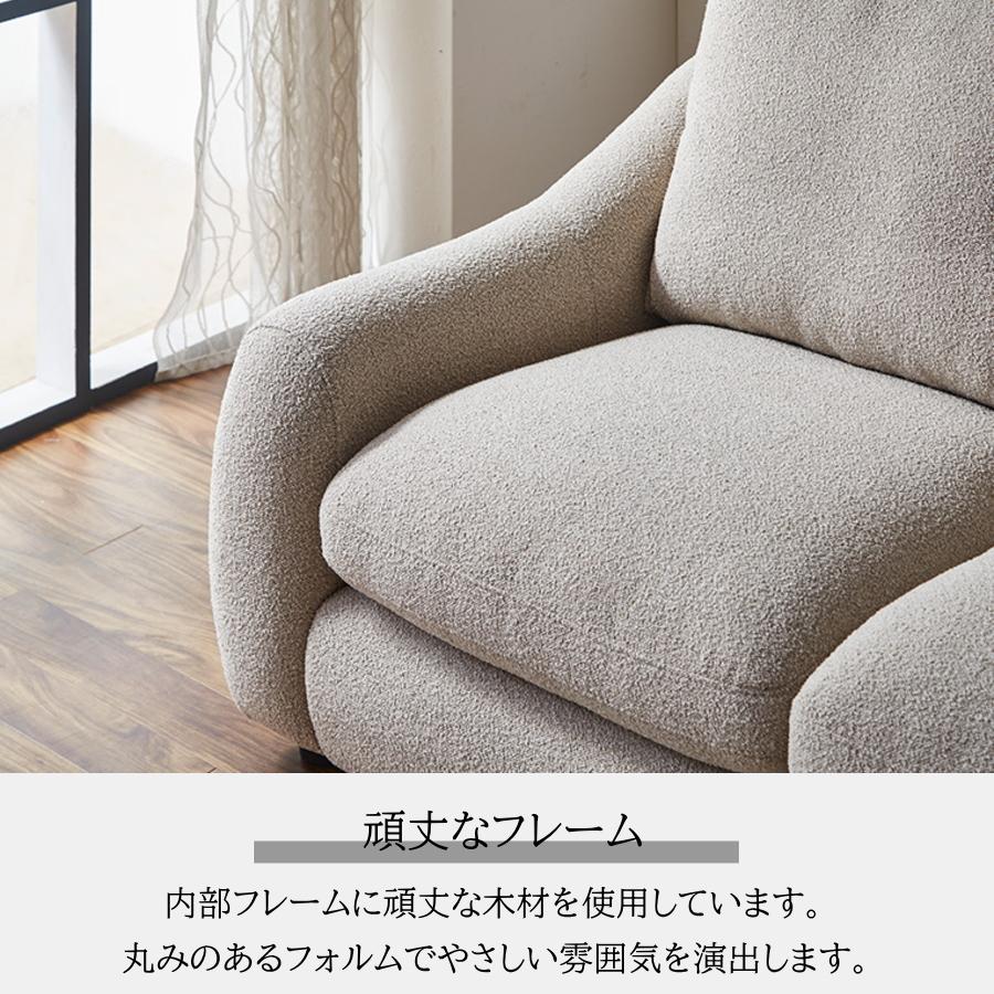 ソファー ソファ カウチソファ 3人掛け 3人用 フェザー セパレート おしゃれ オットマン スツール 左右カウチ対応 右カウチ 左カウチ 羽毛 ローソファー IH_9