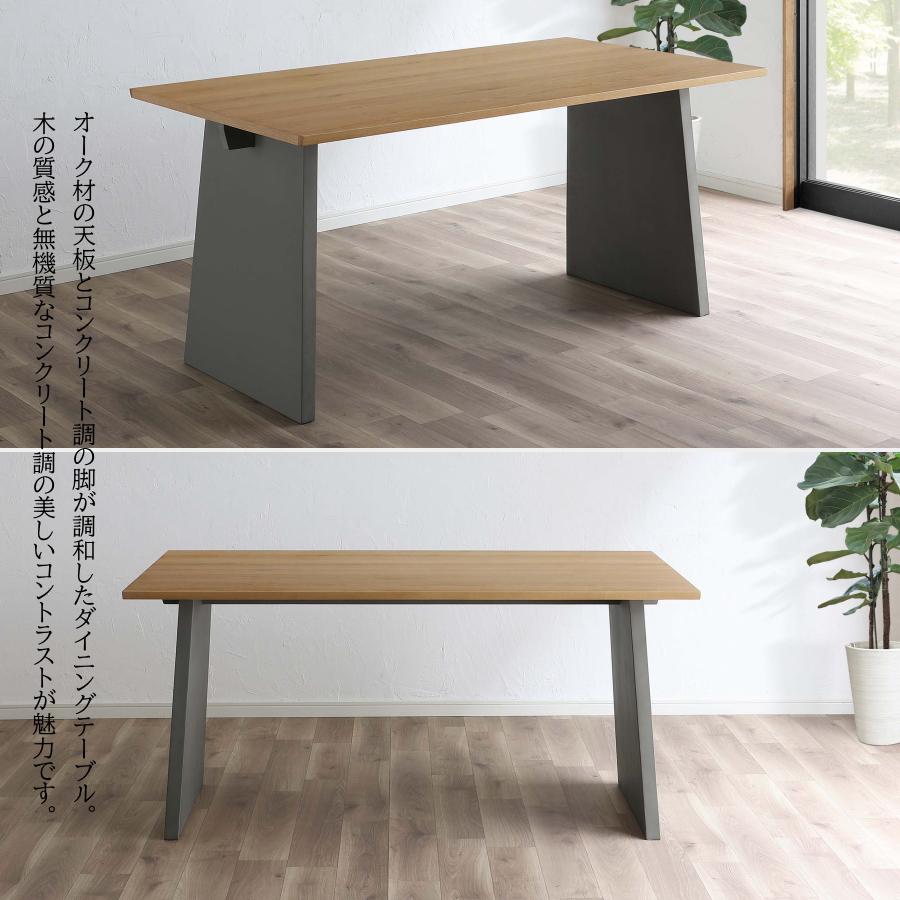 ダイニングテーブル 食卓テーブル テーブル 150cm オーク材