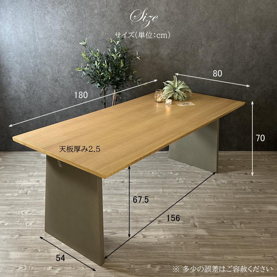 ダイニングテーブル 食卓テーブル テーブル 180cm オーク材