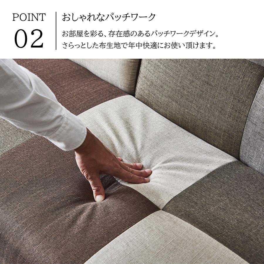 ソファーベッド ソファベッド 3人掛け 3人用 パッチワーク テーブル
