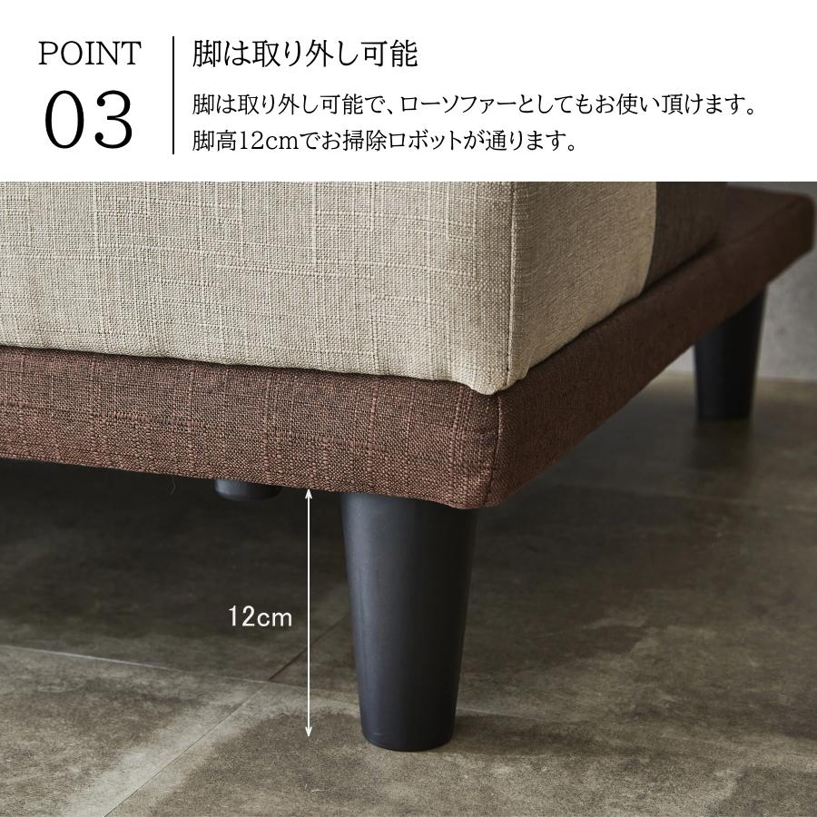 ソファーベッド ソファベッド 3人掛け 3人用 パッチワーク テーブル