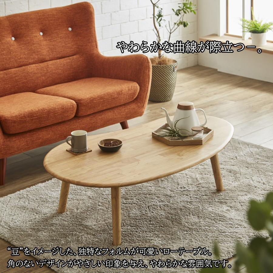 テーブル ローテーブル センターテーブル リビングテーブル カフェ