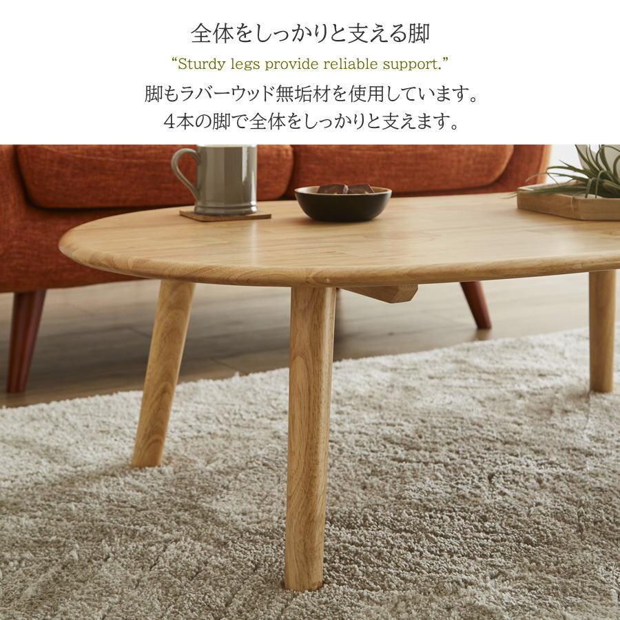 テーブル ローテーブル センターテーブル リビングテーブル カフェ