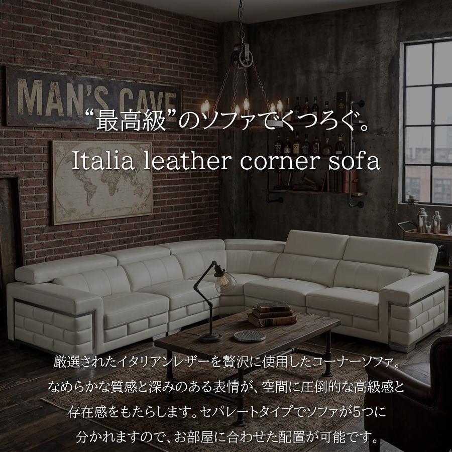 ソファー コーナーソファ ソファ イタリアンレザー 本革 イタリア製