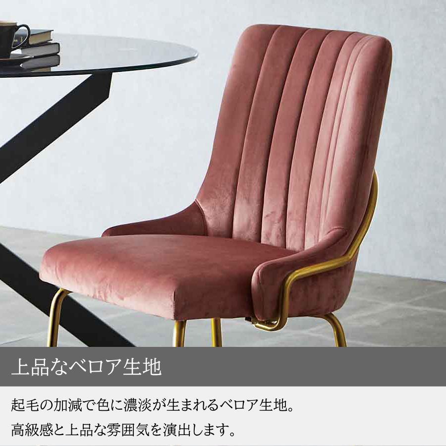 チェアー 2脚セット チェア ダイニングチェア セット 2脚 椅子 イス