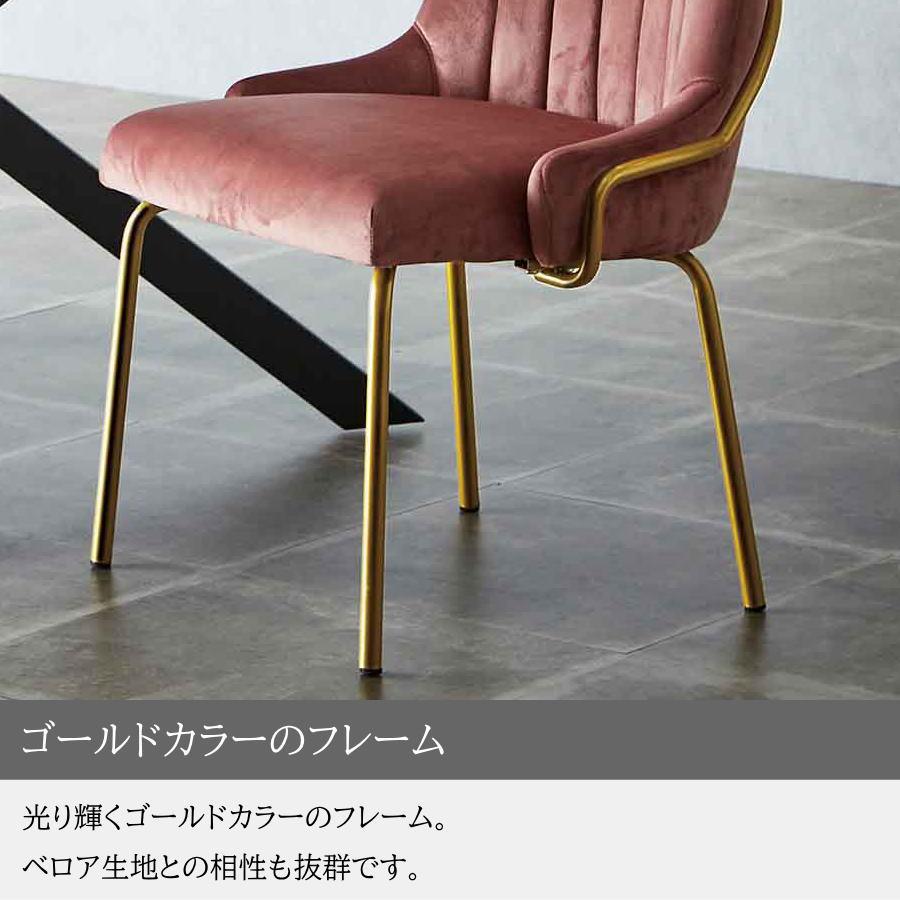 チェアー 2脚セット チェア ダイニングチェア セット 2脚 椅子 イス