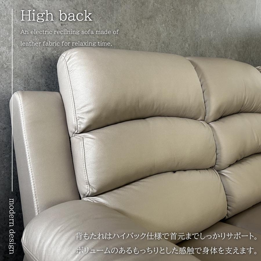 ボルドー三人掛けリクライニングソファ