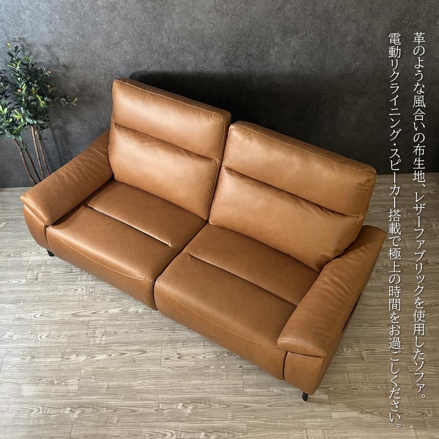 ソファー ソファ 電動ソファ 電動リクライニングソファ リクライニング