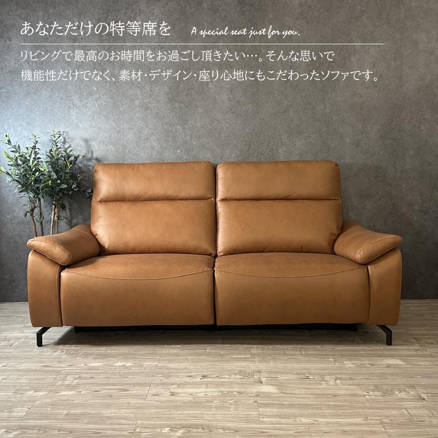 ソファー ソファ 電動ソファ 電動リクライニングソファ リクライニング