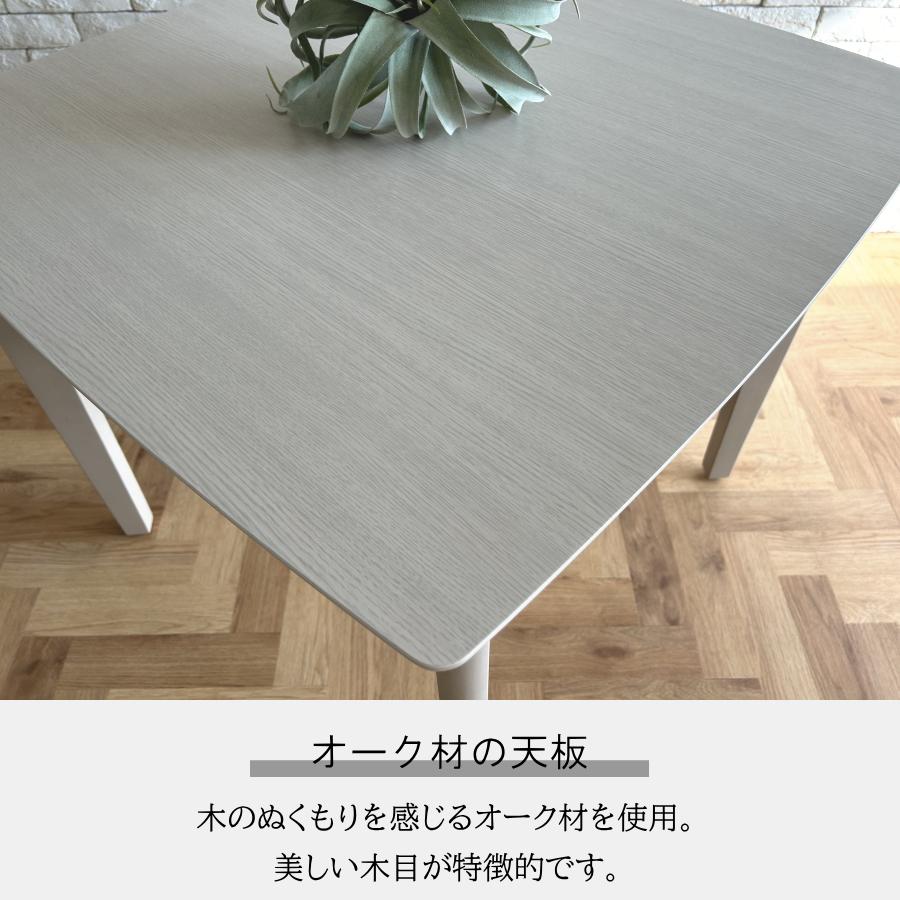 メトロ電気工業 こたつテーブル ダイニングこたつ 3点セット
