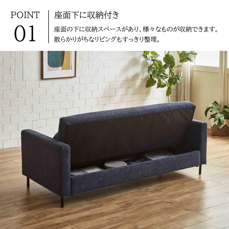 ソファーベッド ソファベッド ソファーベット ソファベット 収納 付き