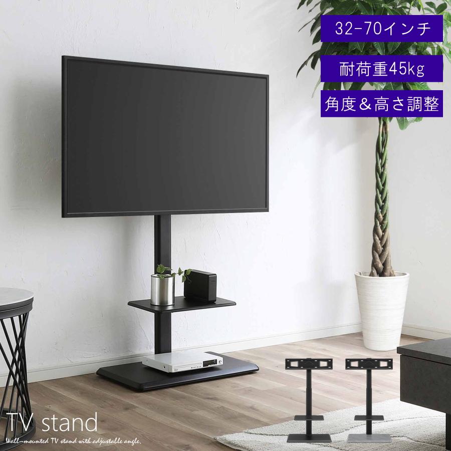 テレビ台 壁寄せ テレビスタンド テレビボード 角度調節 首振り
