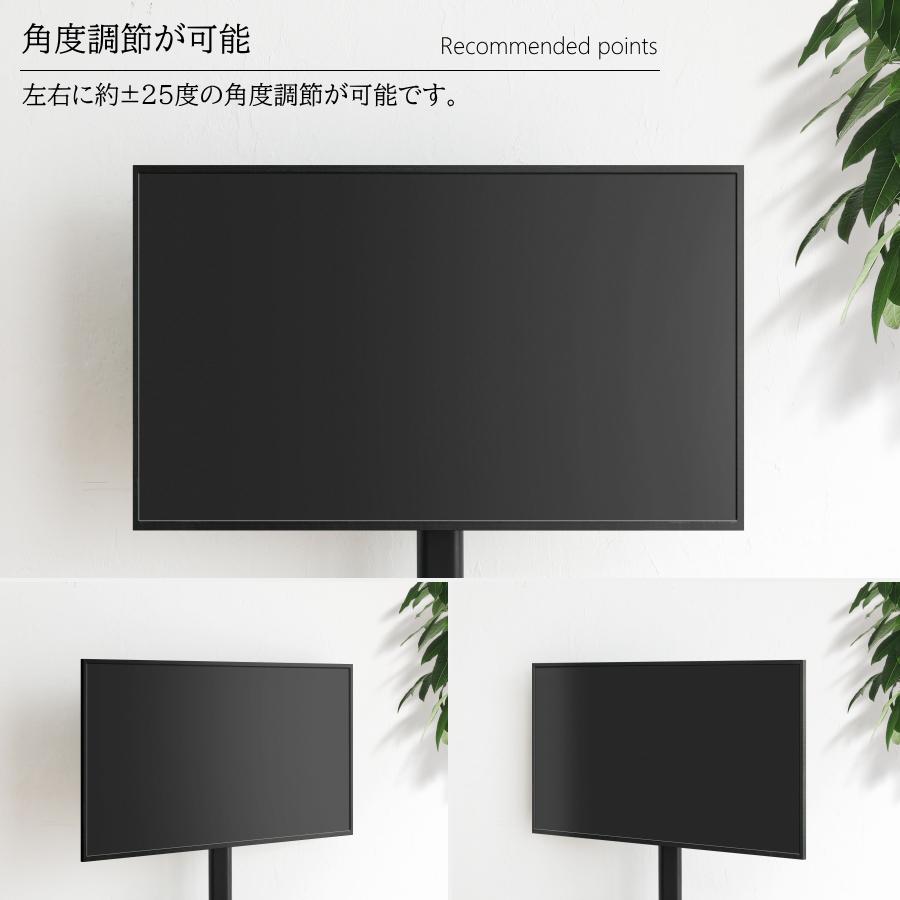 テレビ台 壁寄せ テレビスタンド テレビボード 角度調節 首振り