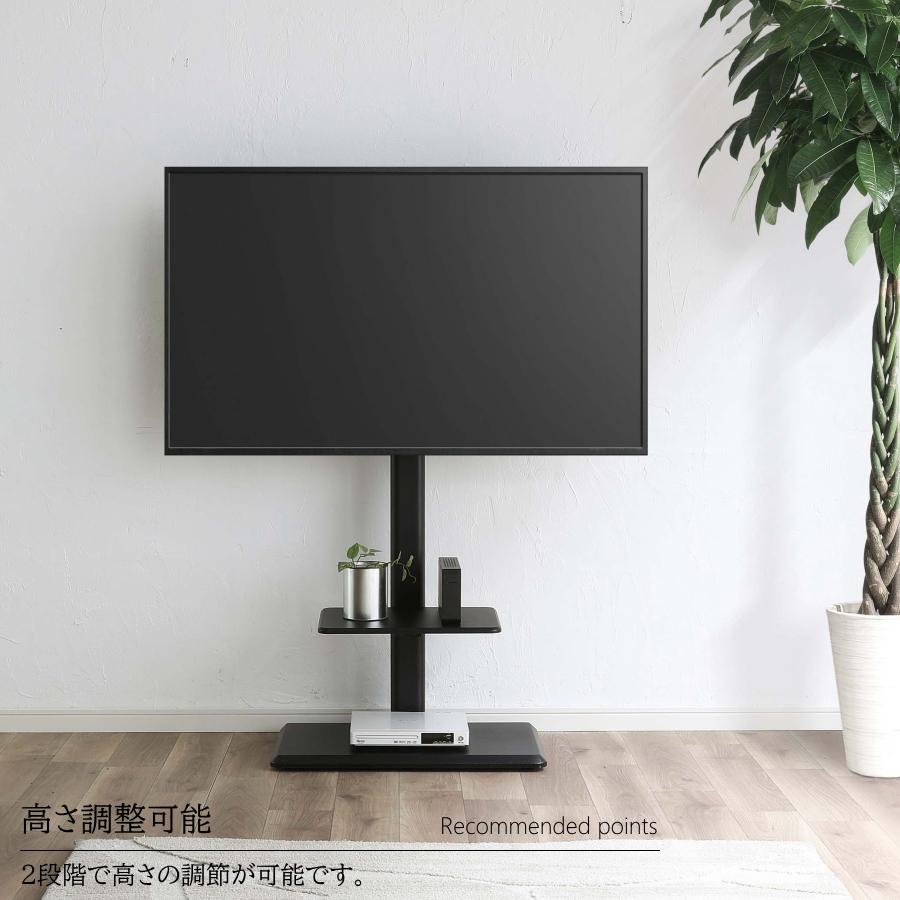 テレビ台 壁寄せ テレビスタンド テレビボード 角度調節 首振り