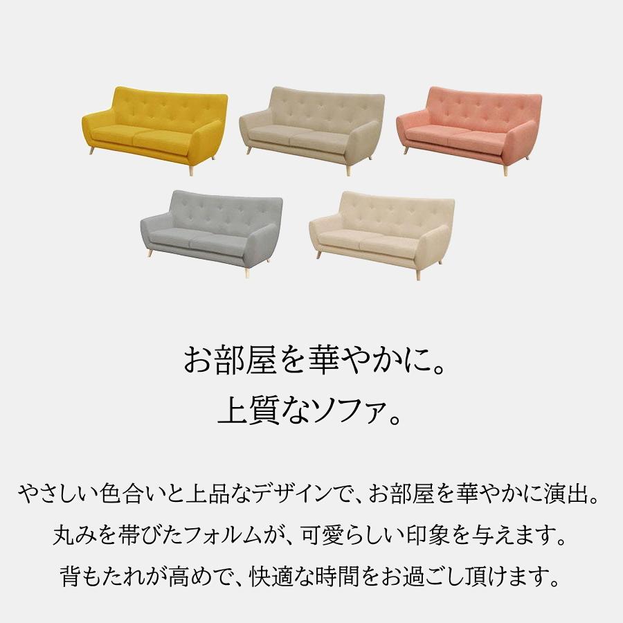 ソファー ソファ 3人掛けソファー 3人掛けソファ 3人掛け 三人用