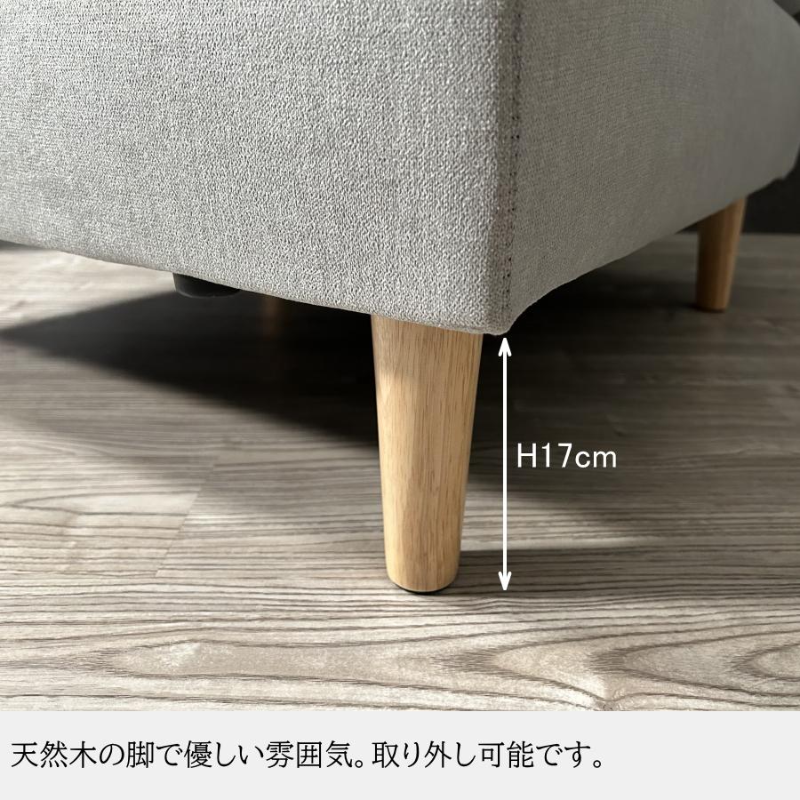 ソファー ソファ 一人掛けソファ一 人用ソファー 1.5人掛け ローソファー フロアソファ あぐらソファ あぐら アームレス ワイド1Pソファ 木脚 おしゃれ_5