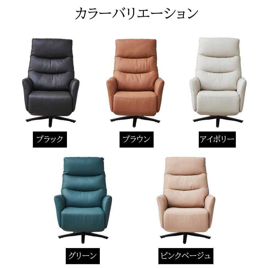 ソファー ソファ 1人掛け 電動リクライニングソファ 電動ソファ ソファー ソファ 1人掛け 電動リクライニングソファ 電動ソファ