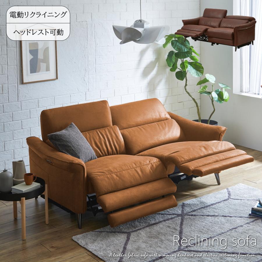 電動ソファ　1人掛け　ブラウンリクライニングソファヘッドレスト付き 電動ソファ 一人掛け 1人用 リクライニングソファ ポケット