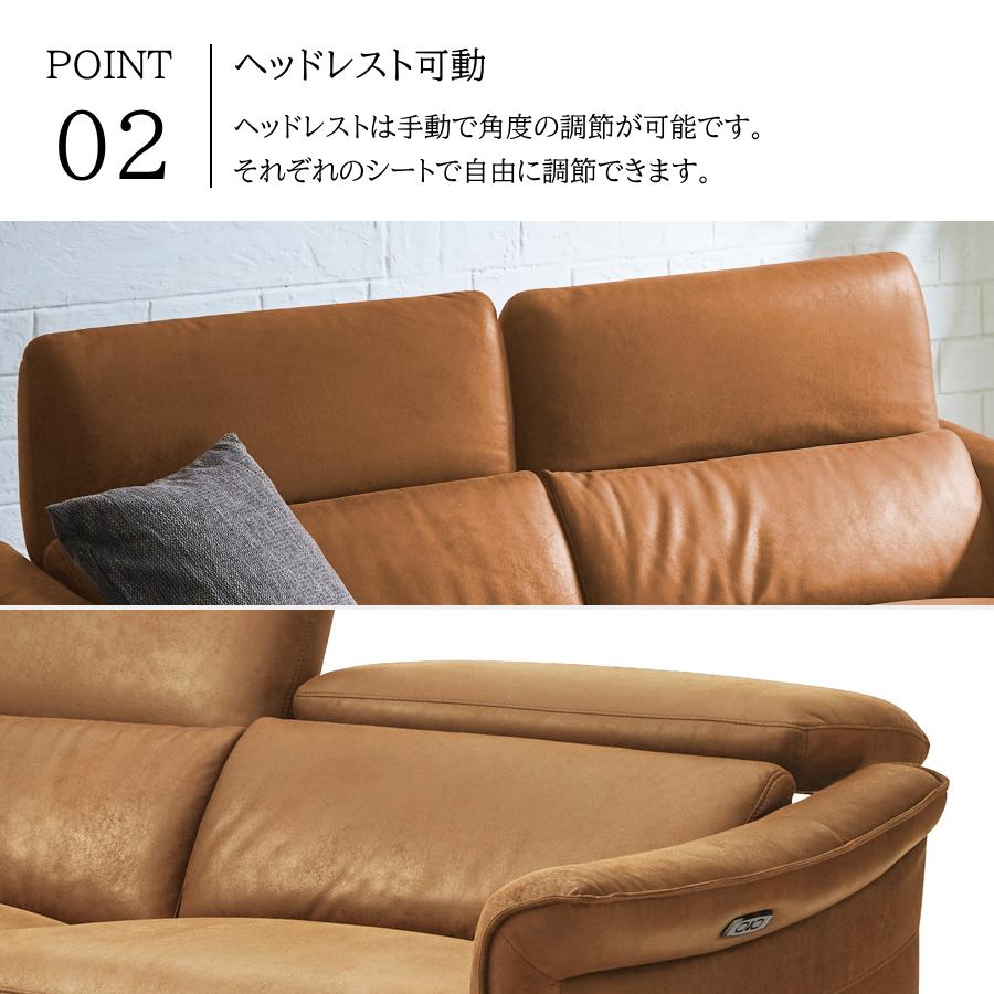 ソファー ソファ 電動ソファ リクライニングソファ 電動