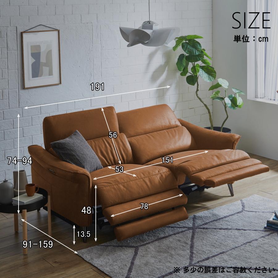 ソファー ソファ 電動ソファ リクライニングソファ 電動