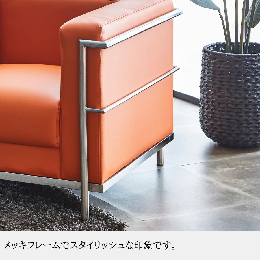 ソファー ソファ 2人掛け 二人用 ル・コルビジェ LC2 ソファー ソファ 2人掛け 二人用 ル・コルビジェ LC2