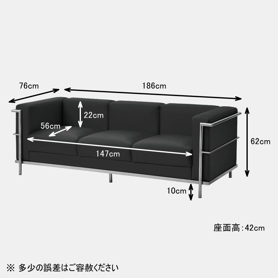 ソファー ソファ 3人掛け 三人用 ル・コルビジェ LC2 デザイナーズ家具