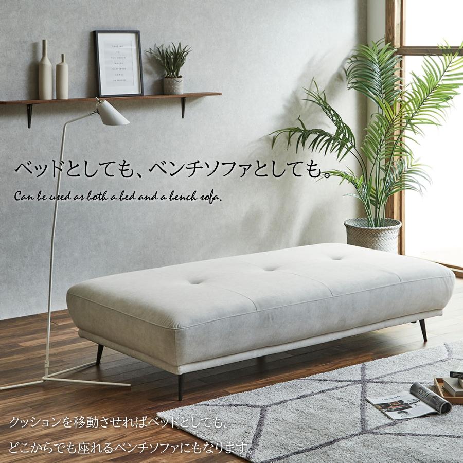 ソファー アイランドソファ ソファ デイベッド ソファーベッド