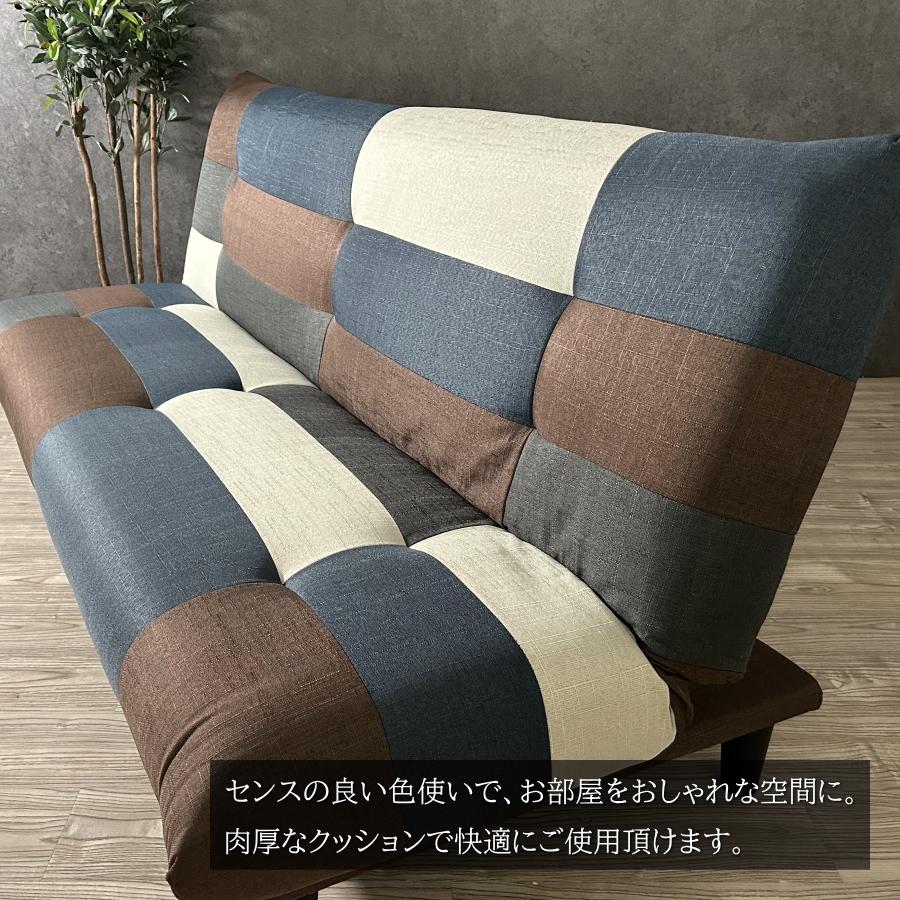 ソファーベッド ソファベッド パッチワーク 幅180cm 3人掛け 三人用