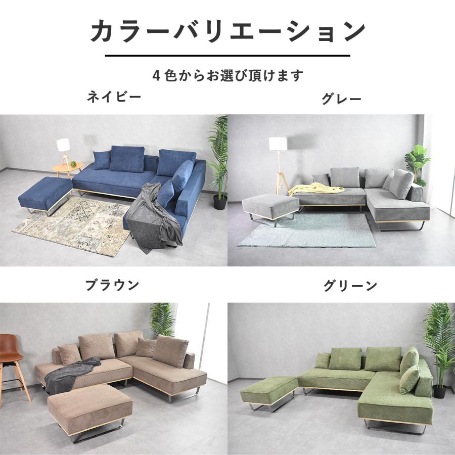ソファー ソファ カウチソファ 3人掛け 4人掛け コーデュロイ 三人掛け 