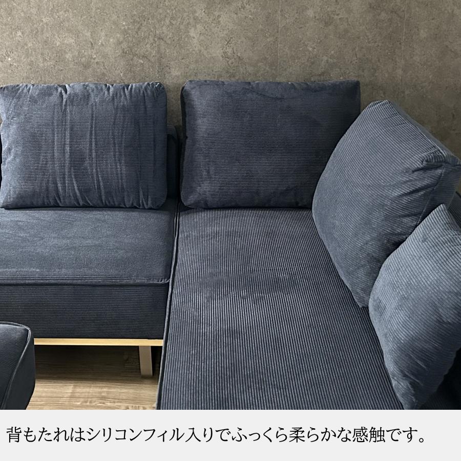 ソファー ソファ カウチソファ 3人掛け 4人掛け コーデュロイ 三人掛け