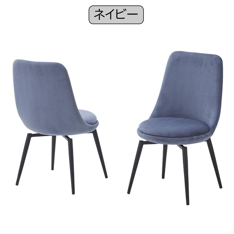 チェアー チェア ダイニングチェア 2脚セット 食卓 椅子 イス いす