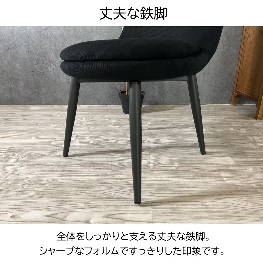 チェアー チェア ダイニングチェア 2脚セット 食卓 椅子 イス いす