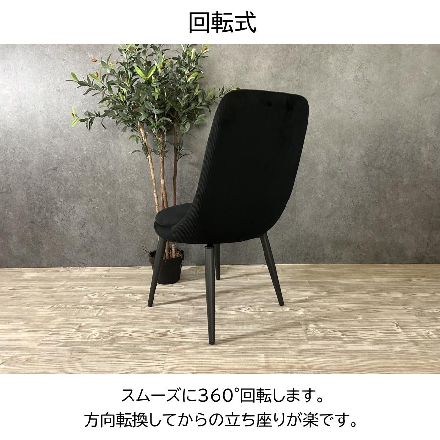 チェアー チェア ダイニングチェア 2脚セット 食卓 椅子 イス いす