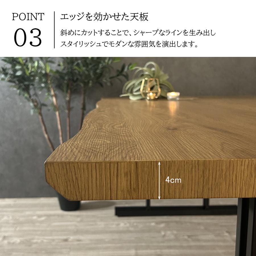 テーブル ダイニングテーブル 食卓テーブル なぐり加工 幅180cm 6人用