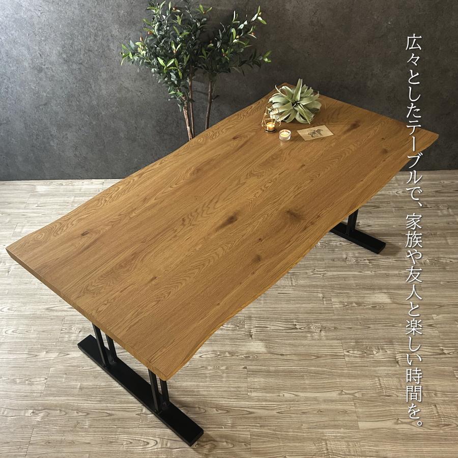 テーブル ダイニングテーブル 食卓テーブル なぐり加工 幅180cm 6人用